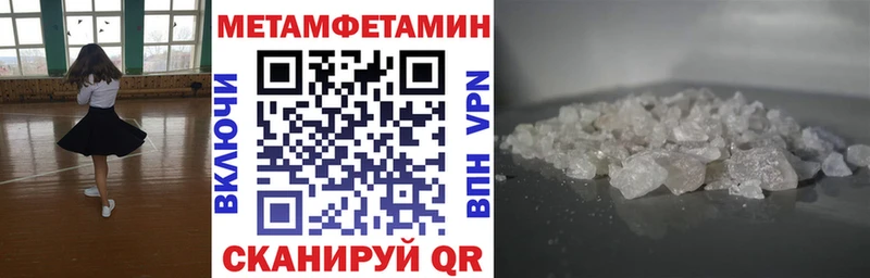 АМФ 97%  Купить где  Киржач 