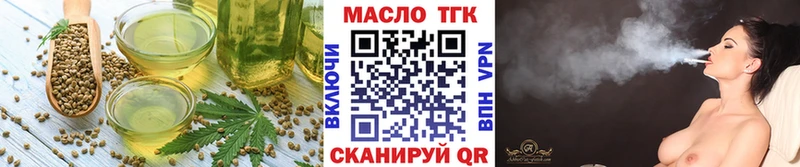 Cannafood марихуана  Купить закладки  Киржач 