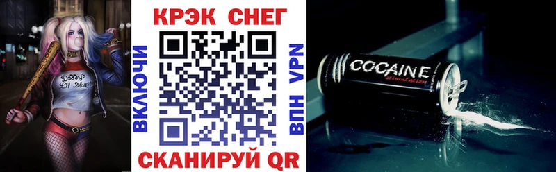 COCAIN Fish Scale  Купить где  Киржач 
