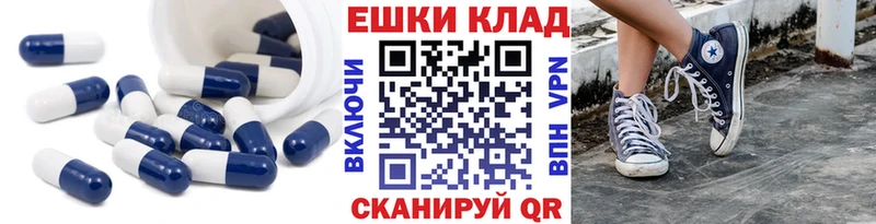 Купить  Киржач  ЭКСТАЗИ MDMA 