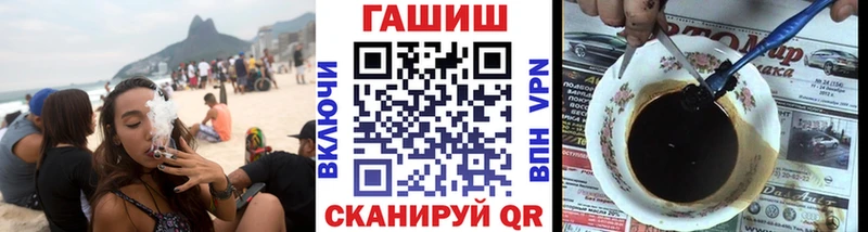 Гашиш убойный  Купить  Киржач 