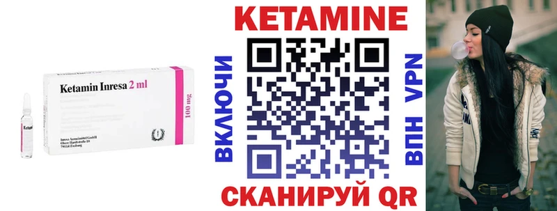 Кетамин VHQ  Купить  Киржач 