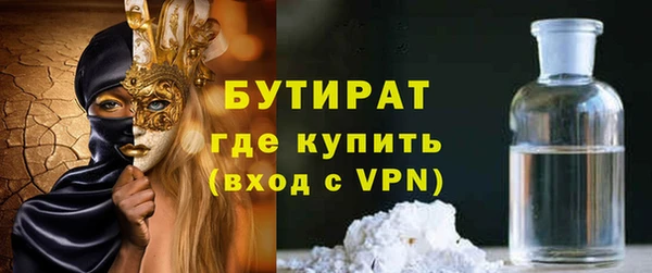 кокаин VHQ Гусиноозёрск