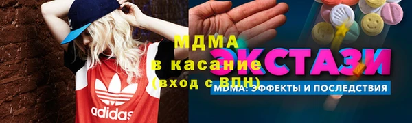 соль ск Гусь-Хрустальный