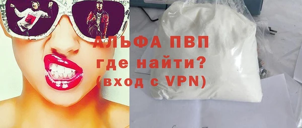 соль ск Гусь-Хрустальный