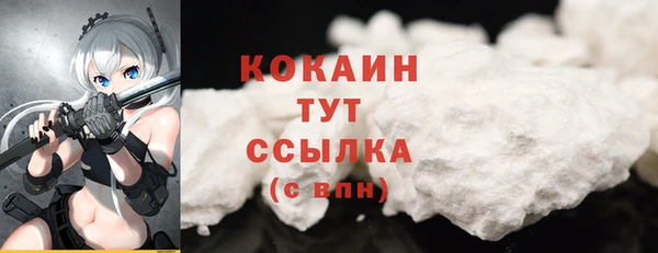 кокаин VHQ Гусиноозёрск