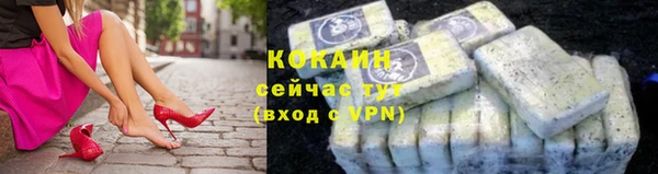 кокаин VHQ Гусиноозёрск
