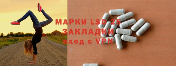 мефедрон мука Покров
