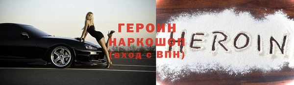 кокаин VHQ Гусиноозёрск