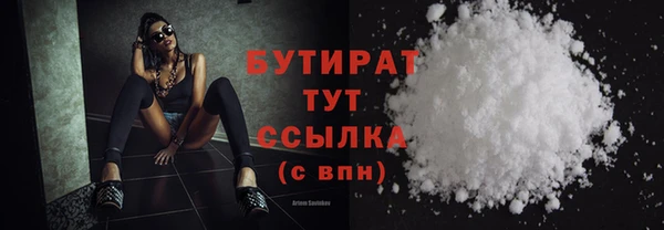 соль ск Гусь-Хрустальный