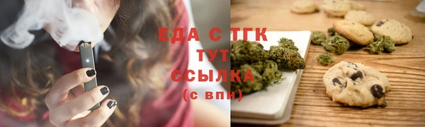 соль ск Гусь-Хрустальный