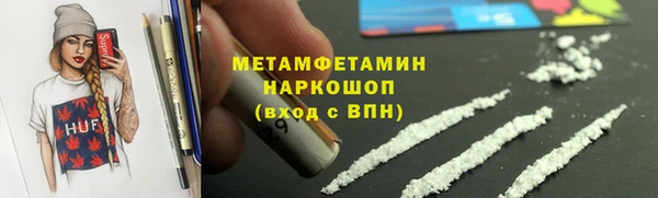 соль ск Гусь-Хрустальный