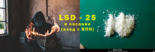 соль ск Гусь-Хрустальный