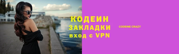 кокаин VHQ Гусиноозёрск