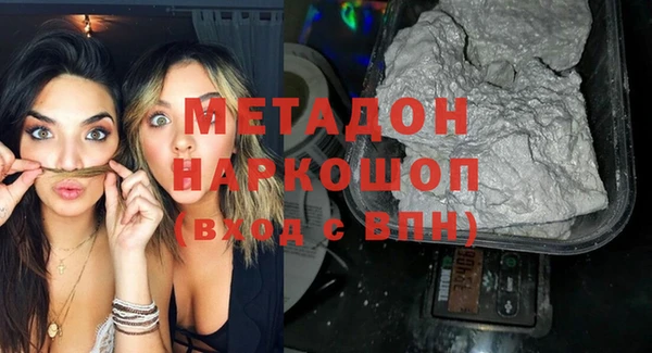 соль ск Гусь-Хрустальный