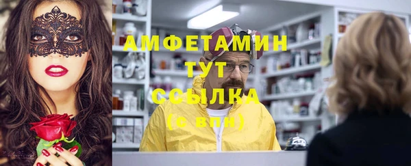 кокаин VHQ Гусиноозёрск