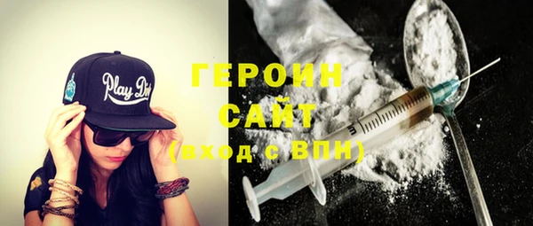 соль ск Гусь-Хрустальный