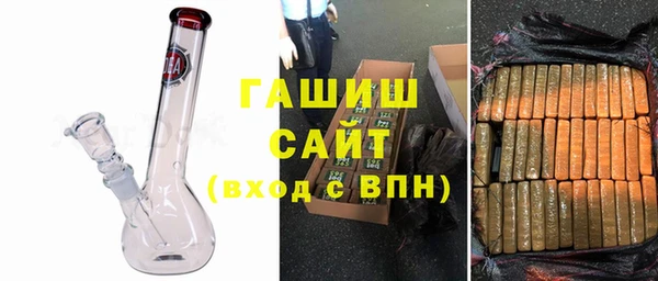 соль ск Гусь-Хрустальный
