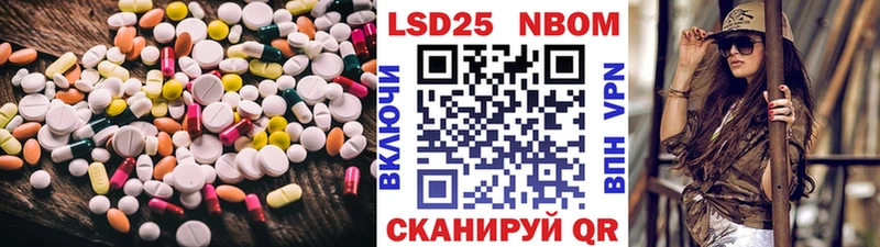 Купить  Киржач  Лсд 25 экстази кислота 