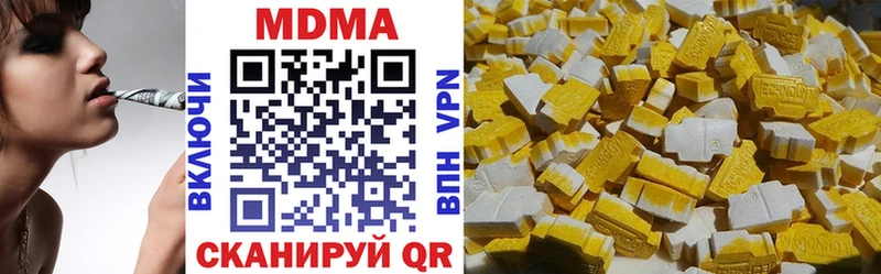 MDMA crystal  Купить  Киржач 