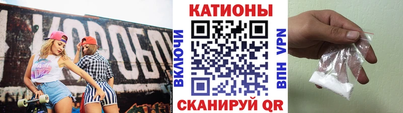 Меф VHQ  Купить где  Киржач 