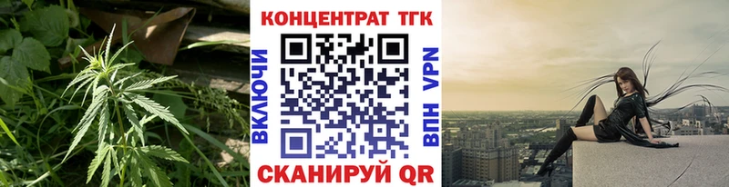 Купить  Киржач  ТГК концентрат 
